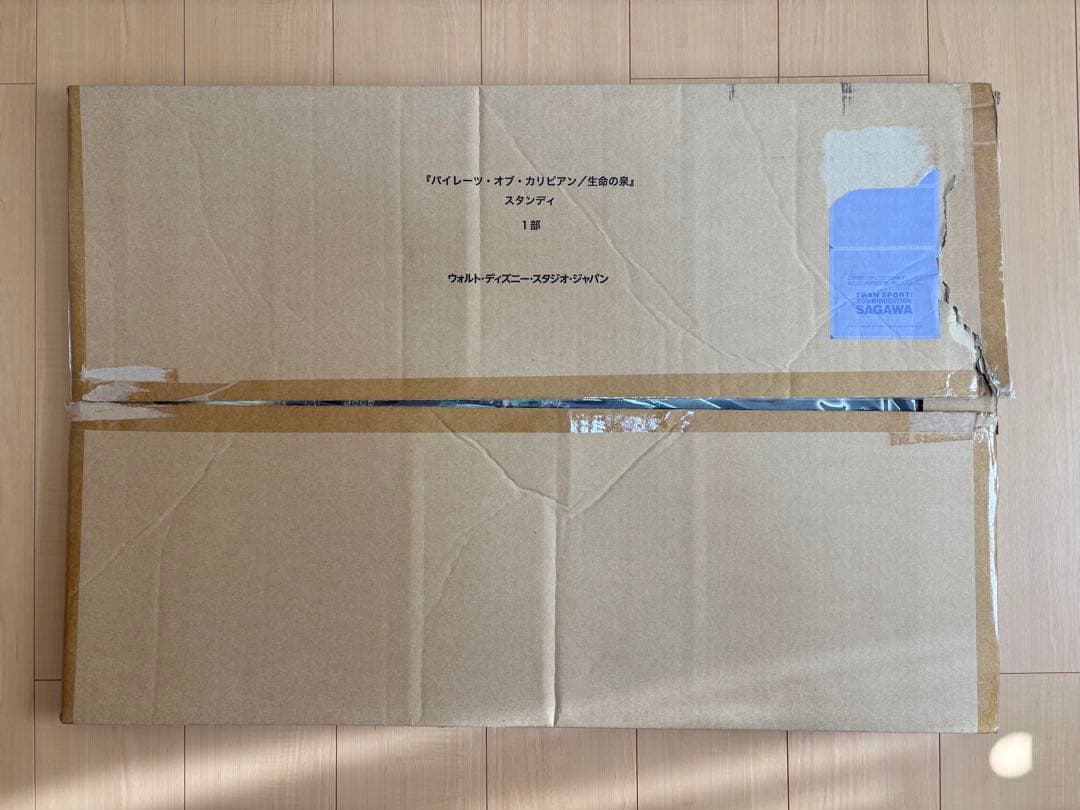 【立看板・非売品】パイレーツ・オブ・カリビアン/生命の泉　スタンディ　レア品