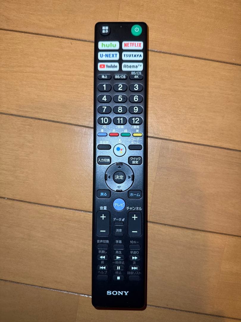 SONY KJ-43X8000H 4Kスマートテレビ