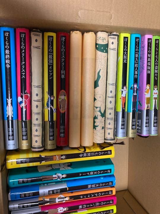 ぼくらの七日間戦争⭐︎21冊まとめて⭐︎ぼくらのシリーズ