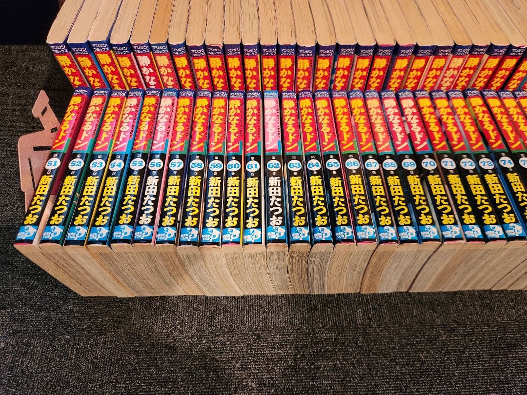 静かなるドン全巻　１～１０８巻