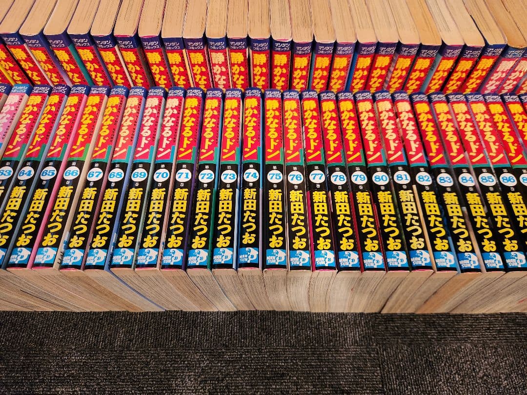 静かなるドン全巻　１～１０８巻