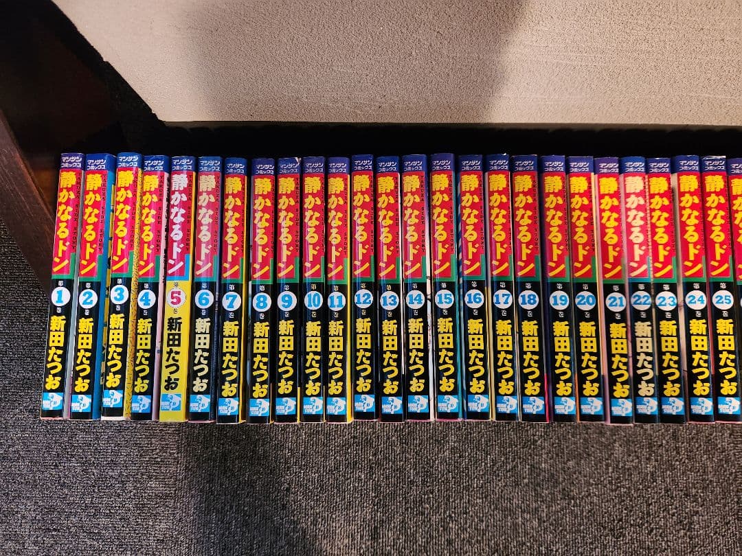 静かなるドン全巻　１～１０８巻