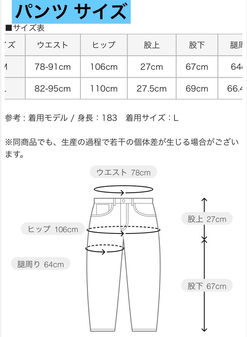 ネイビー テーラードジャケット、パンツセット　Lサイズ