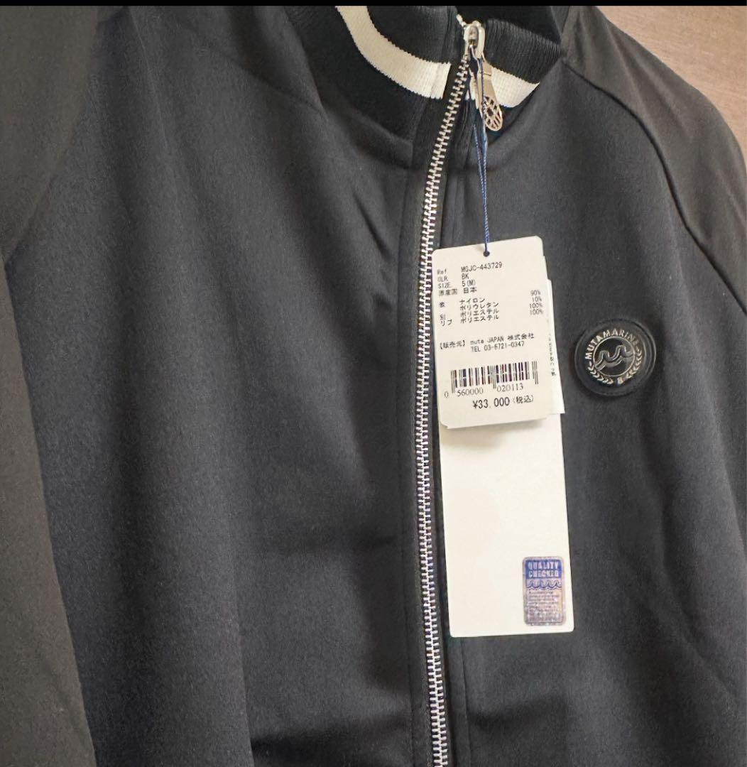 定価63,800円 muta MARINE セットアップ ブルゾン パンツ