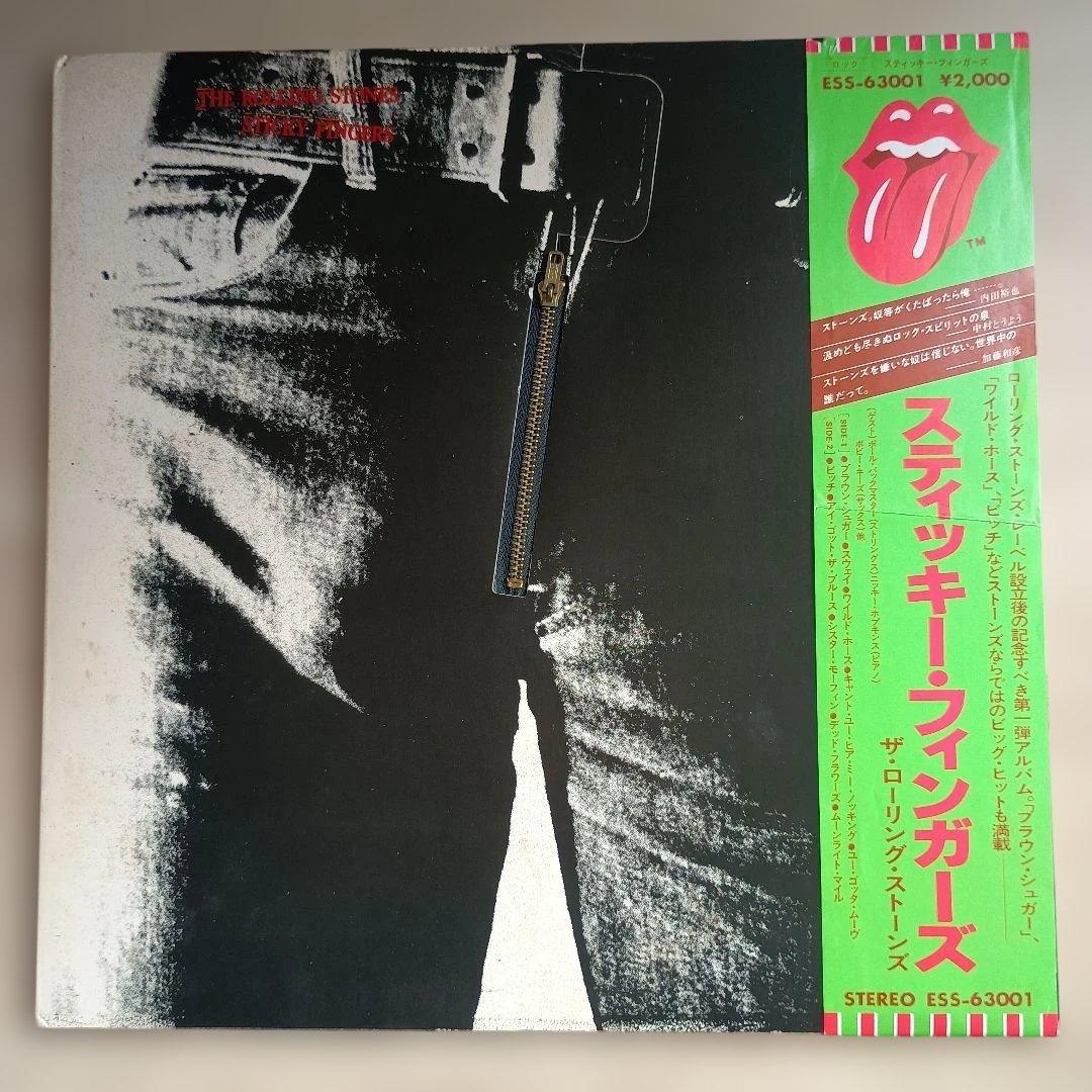 【LP】スティッキー・フィンガーズ 　ザ・ローリング・ストーンズ