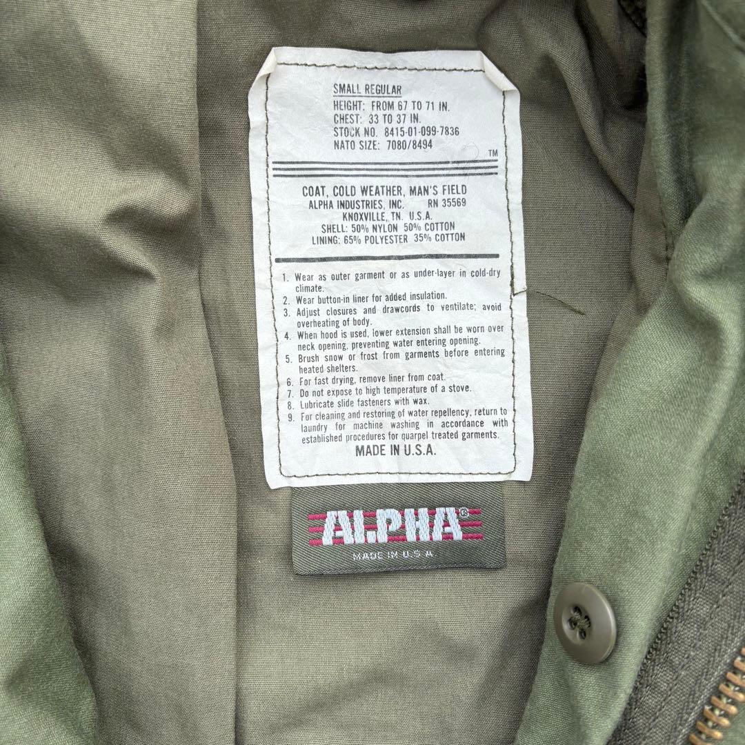 ジャケット・アウター alpha industries m-65 field jacket 90s