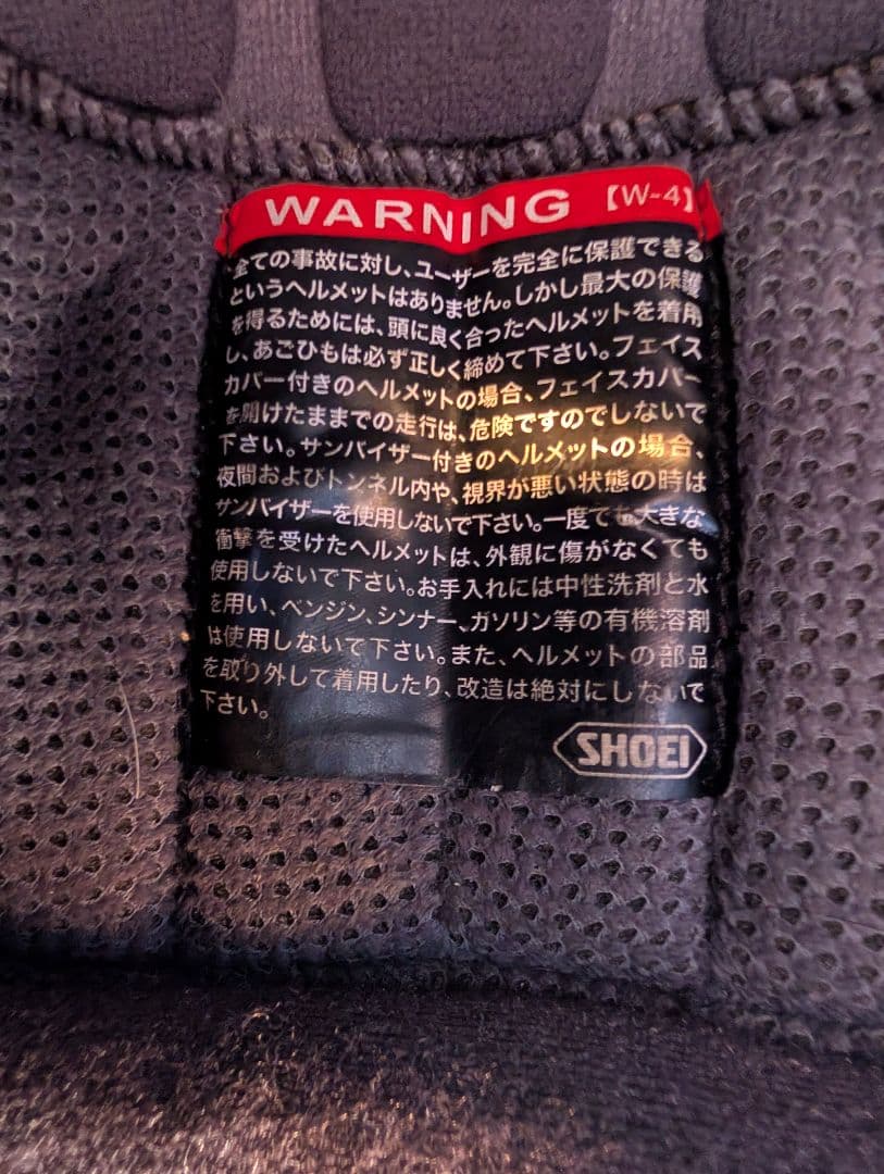 ショーエイＺ８パサルトグレーLサイズ［フォトクロミックシールド付き］