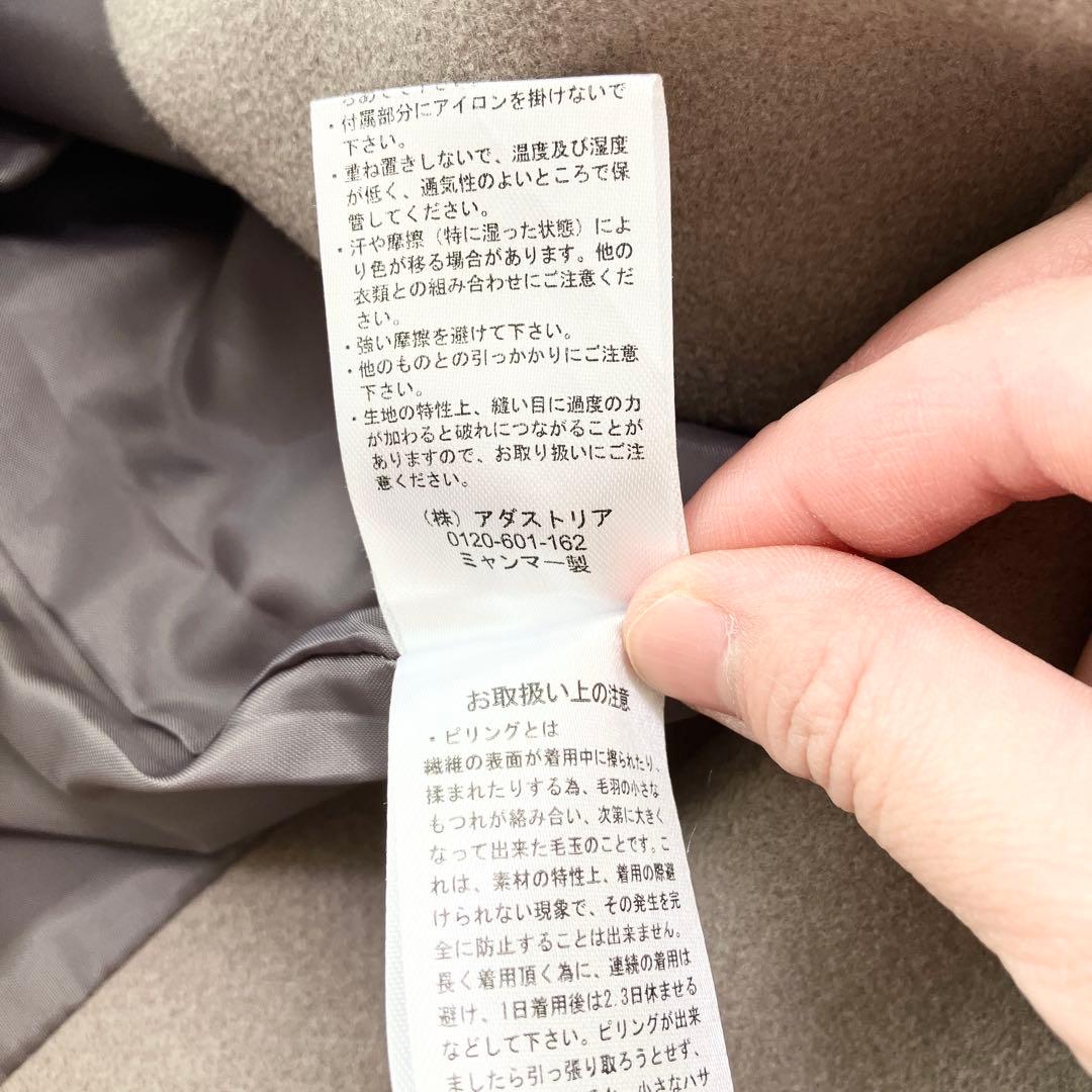 LEPSIM レプシィム　ウーリーダブルロングコート　モカ　フリーサイズ　新品