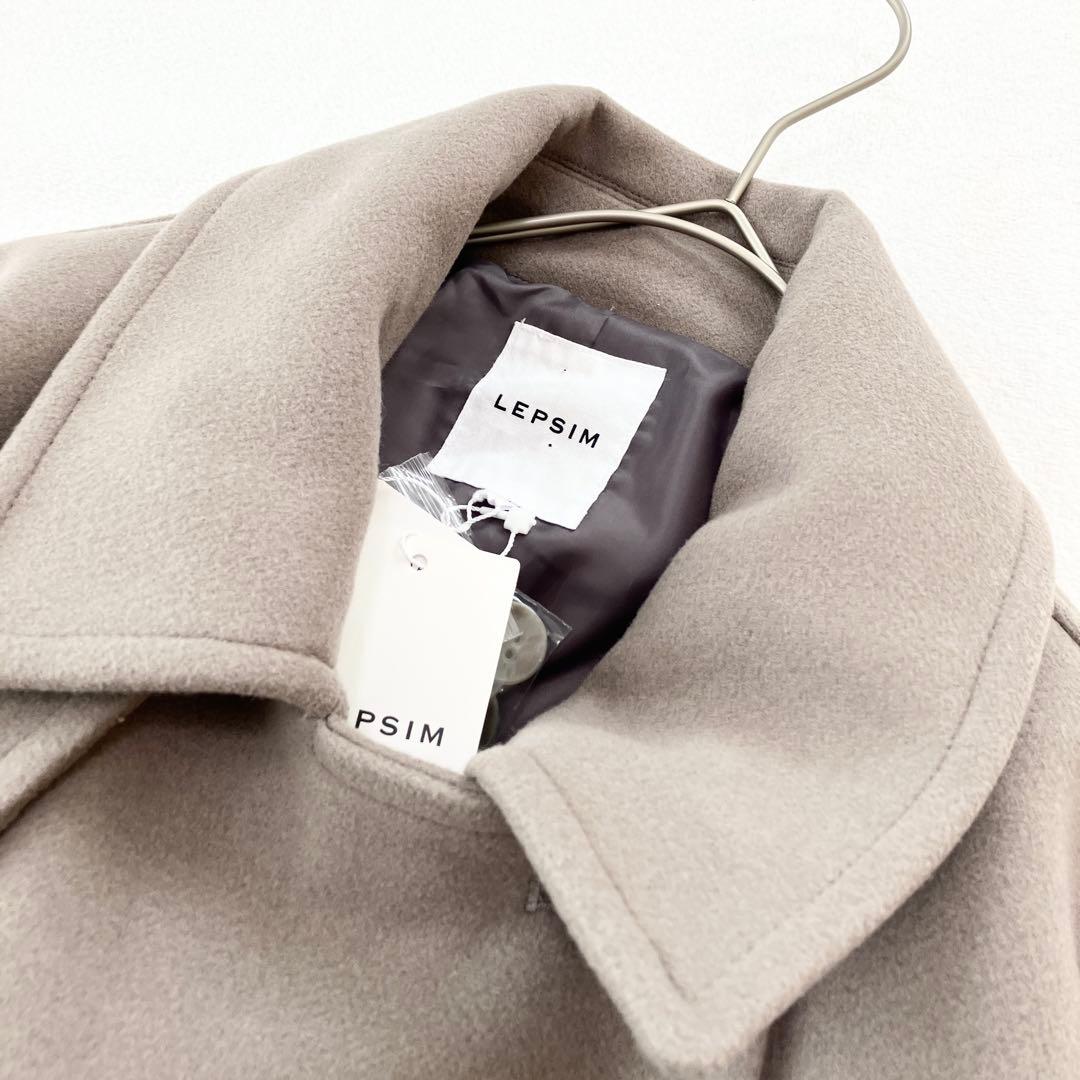 LEPSIM レプシィム　ウーリーダブルロングコート　モカ　フリーサイズ　新品