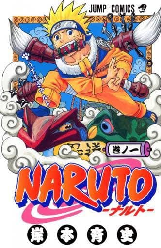 NARUTO漫画セット