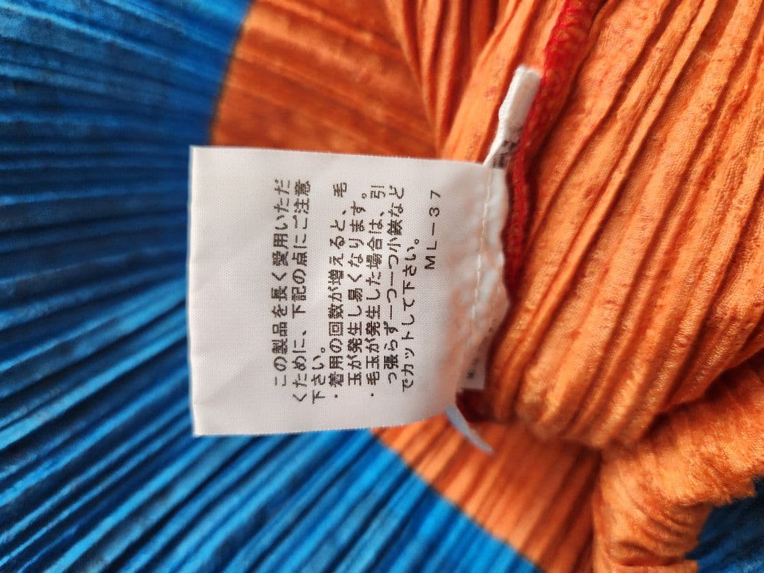 1111934　PLEATSPLEASE　ハイネック　ノースリーブ　チュニック