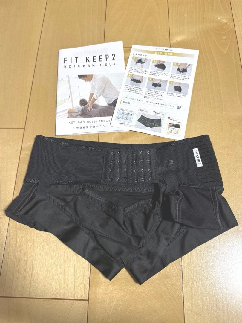 フィットキープ2 FIT KEEP2 骨盤ベルト　Lサイズ