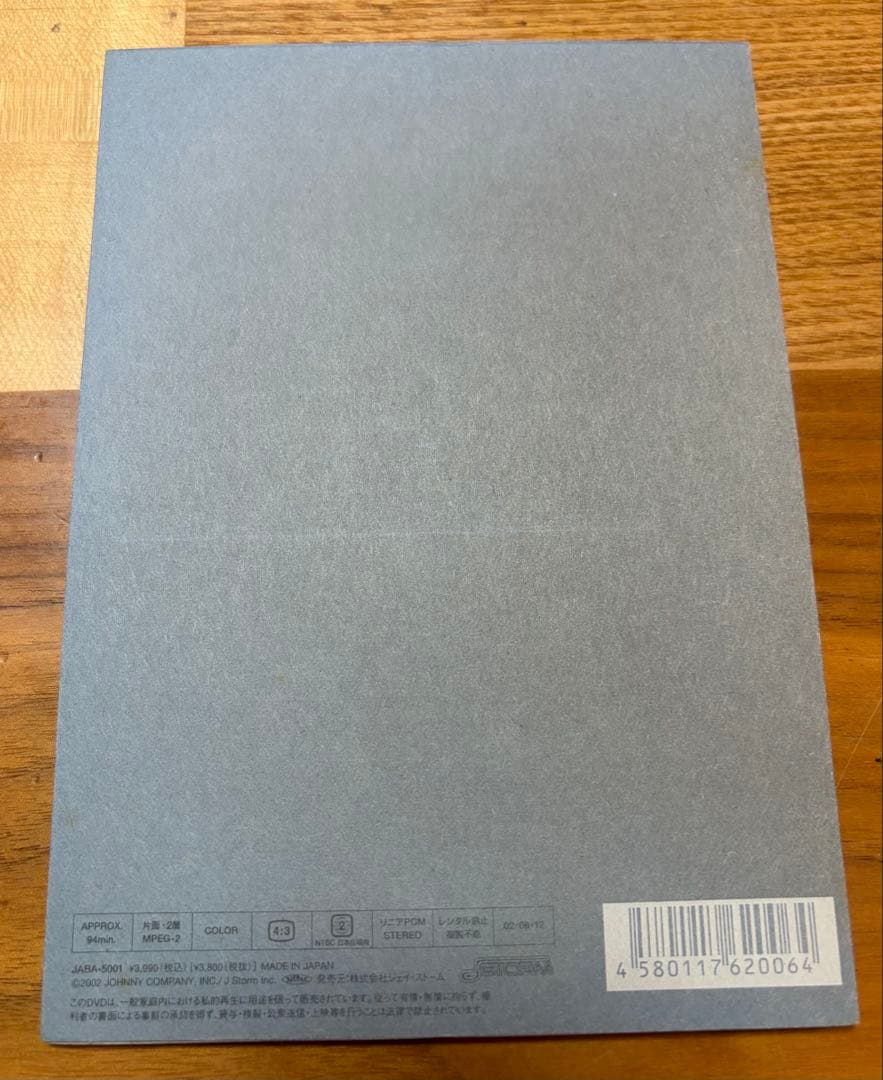 ARASHI / All or NOTHING / DVD【廃盤品】