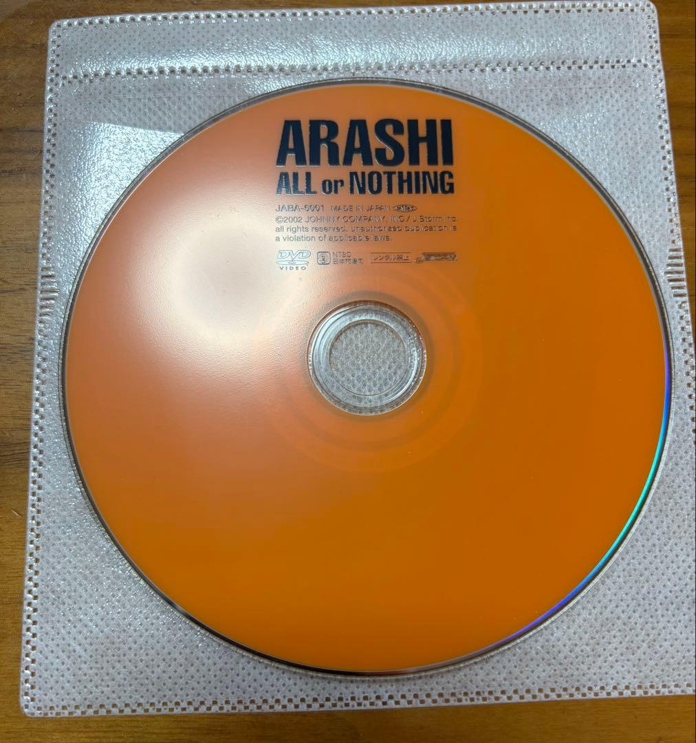 ARASHI / All or NOTHING / DVD【廃盤品】