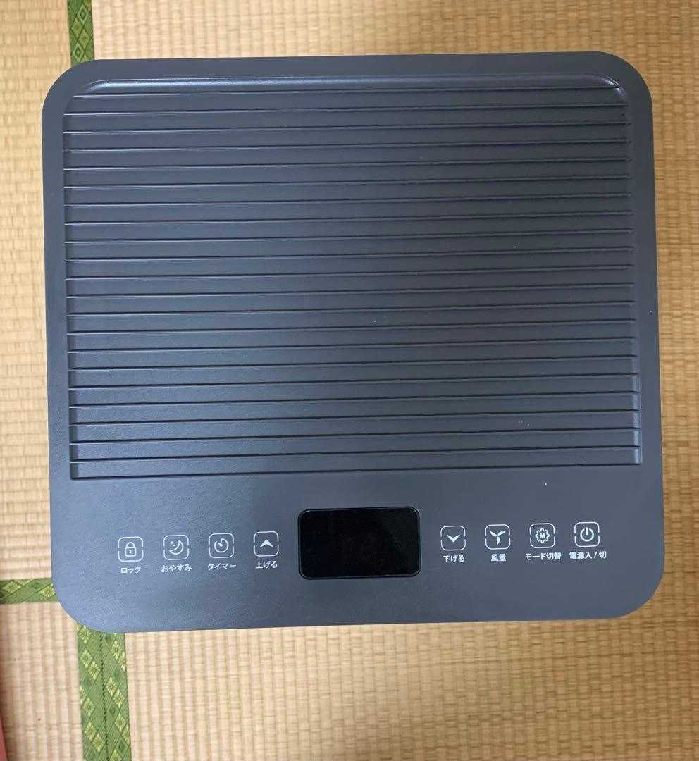 スポットクーラー HAUSHOF2025年製 8〜10畳用 2.6kW