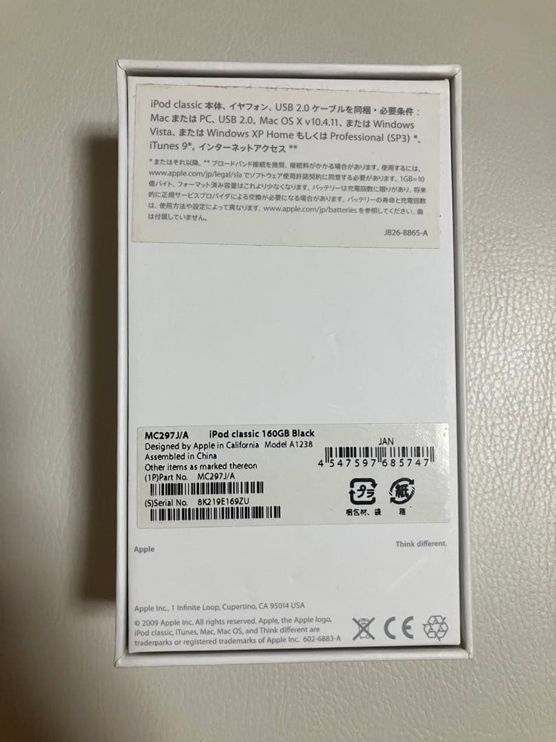 iPod classic 160GB 中古 箱あり 専用ケース付