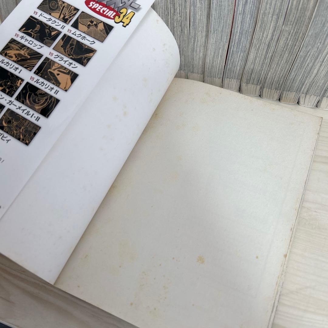 初版 多め ポケットモンスター　SPECIAL　50冊 セット