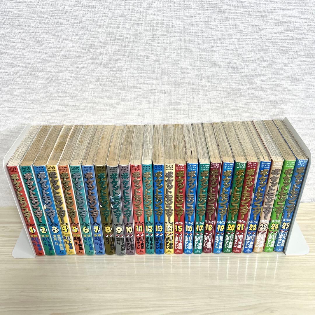 初版 多め ポケットモンスター　SPECIAL　50冊 セット