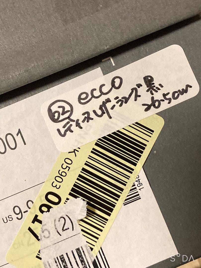 ECCO（エコー） アニネ スクウェア　大きいサイズ　⑥②