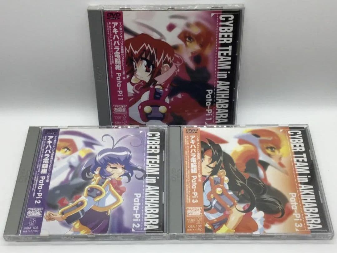アキハバラ電脳組DVD 全6巻セット