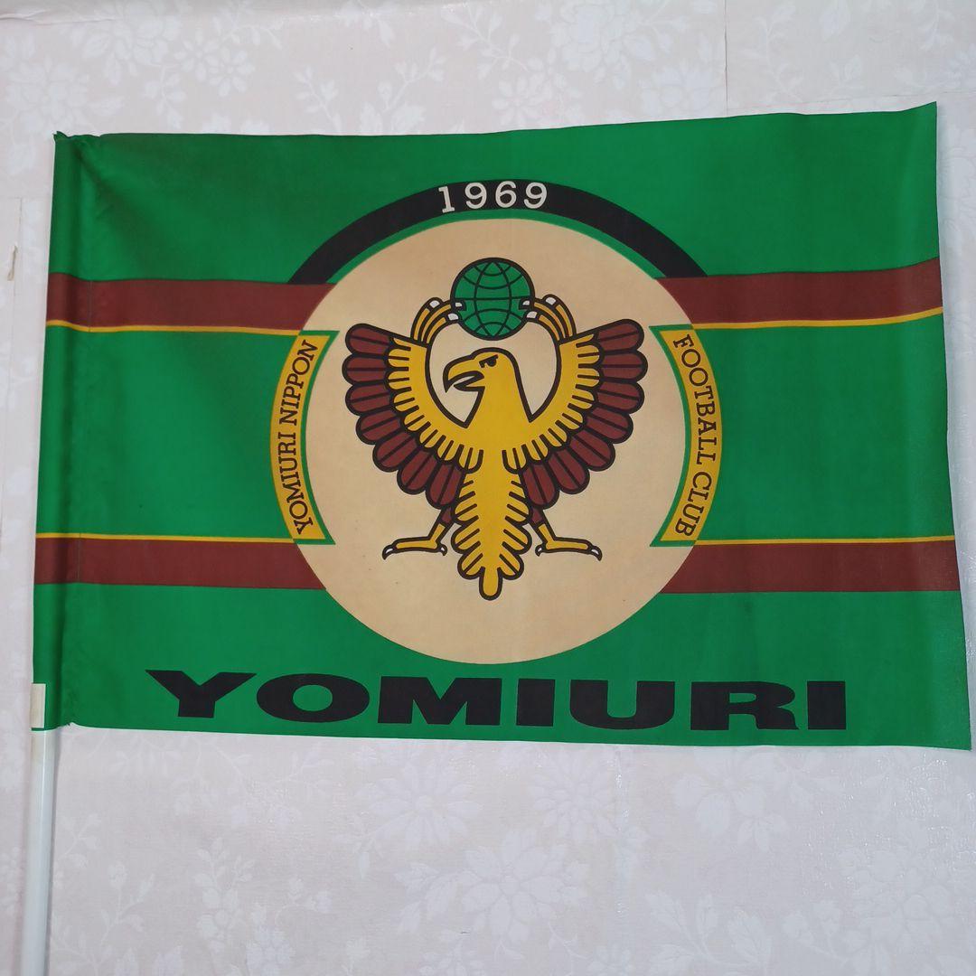 超、レア、レトロ、元祖、Jリーグ、サッカーチーム、旗、16本セット