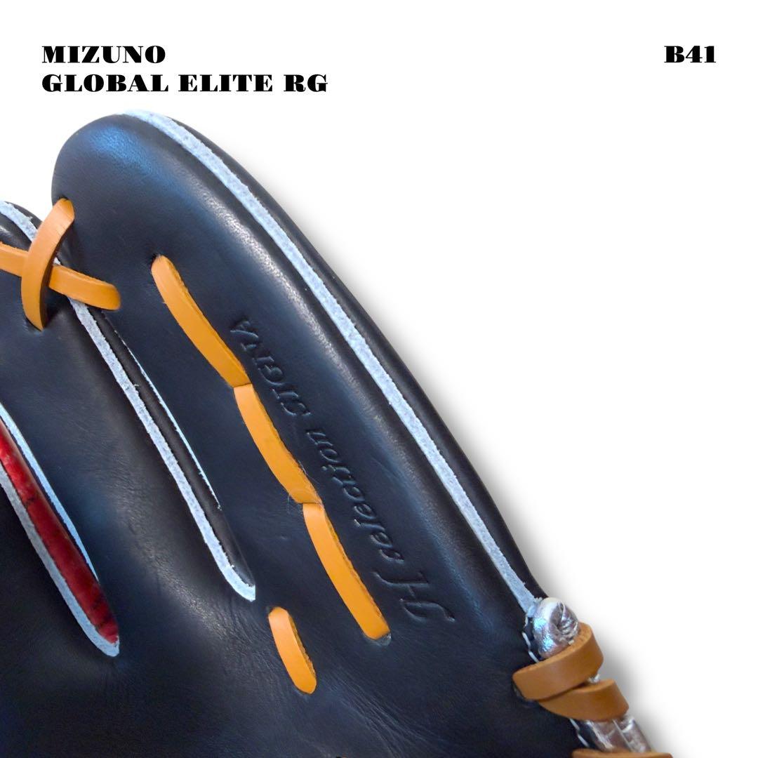 未使用品！ MIZUNO GLOBALELITE ジュニア 軟式 グローブグラブ