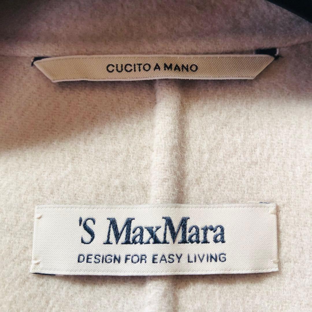 現行✨未使用 マックスマーラ マキシコート クチートアマーノ エクリュ 36