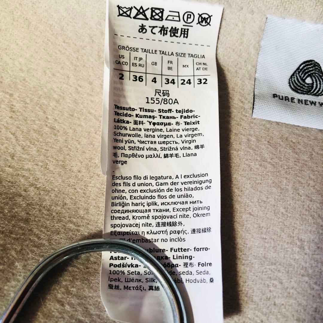 現行✨未使用 マックスマーラ マキシコート クチートアマーノ エクリュ 36