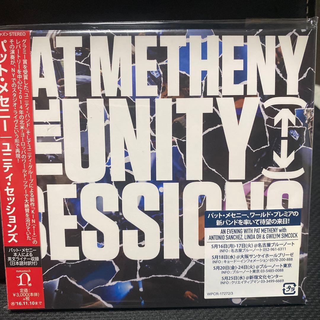 パット・メセニー/ユニティ・セッションズ