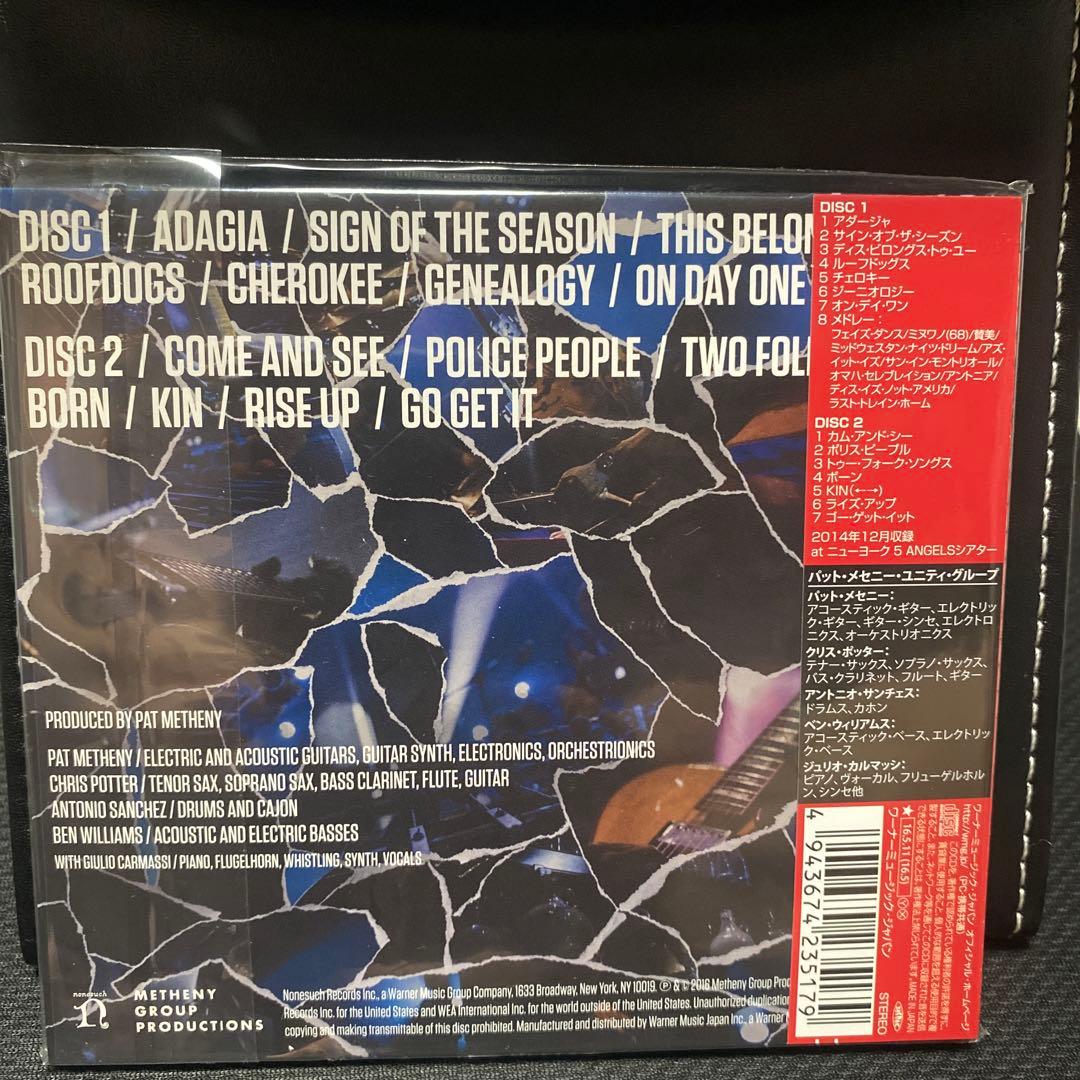 パット・メセニー/ユニティ・セッションズ