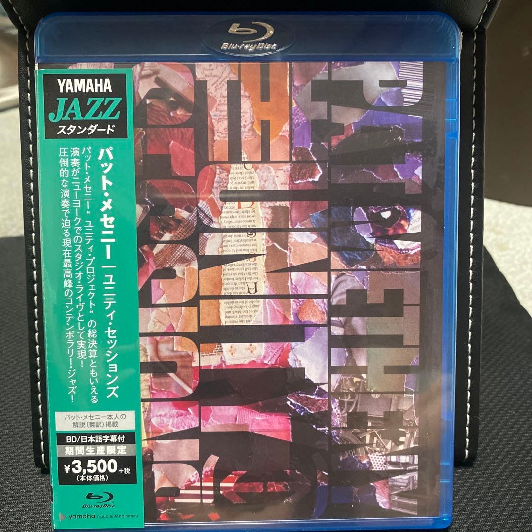 パット・メセニー/ユニティ・セッションズ