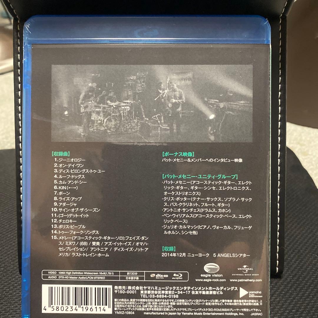 パット・メセニー/ユニティ・セッションズ