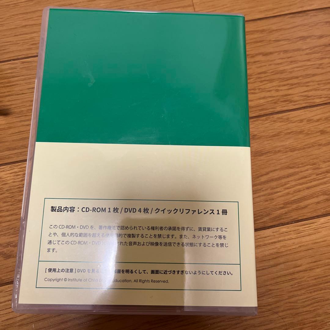 PIakids Pre-schooler(パルキッズプリスクーラー)DVDセット