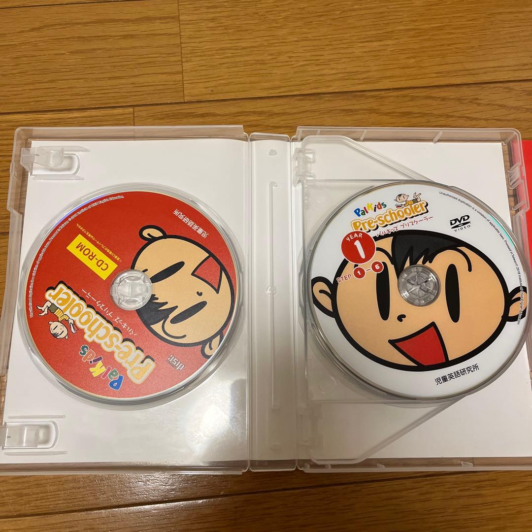 PIakids Pre-schooler(パルキッズプリスクーラー)DVDセット