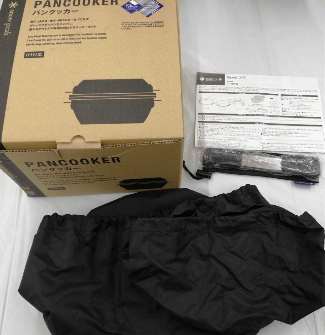 新品未使用　スノーピーク パンクッカー cs-600