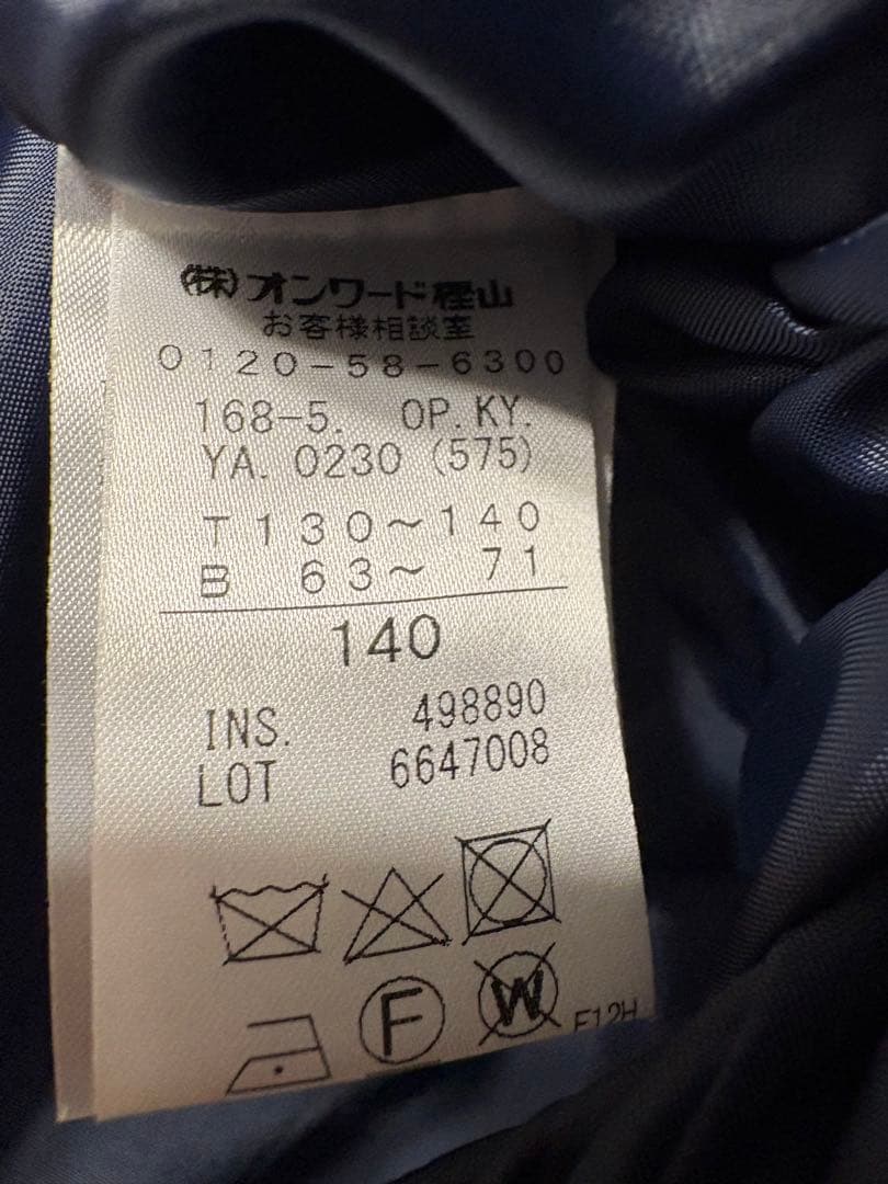 組曲　ドレス　140