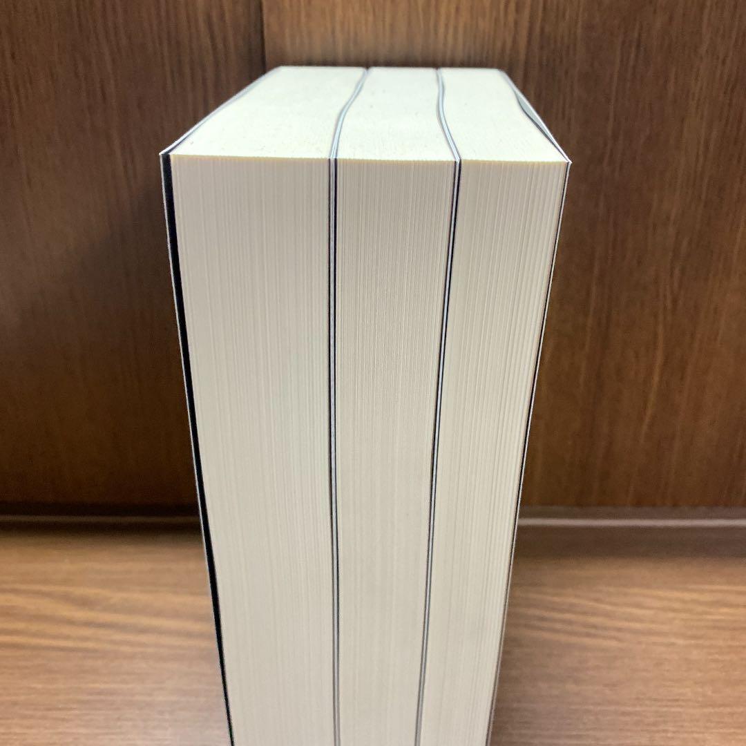 維新史料編纂會講演速記録1〜3