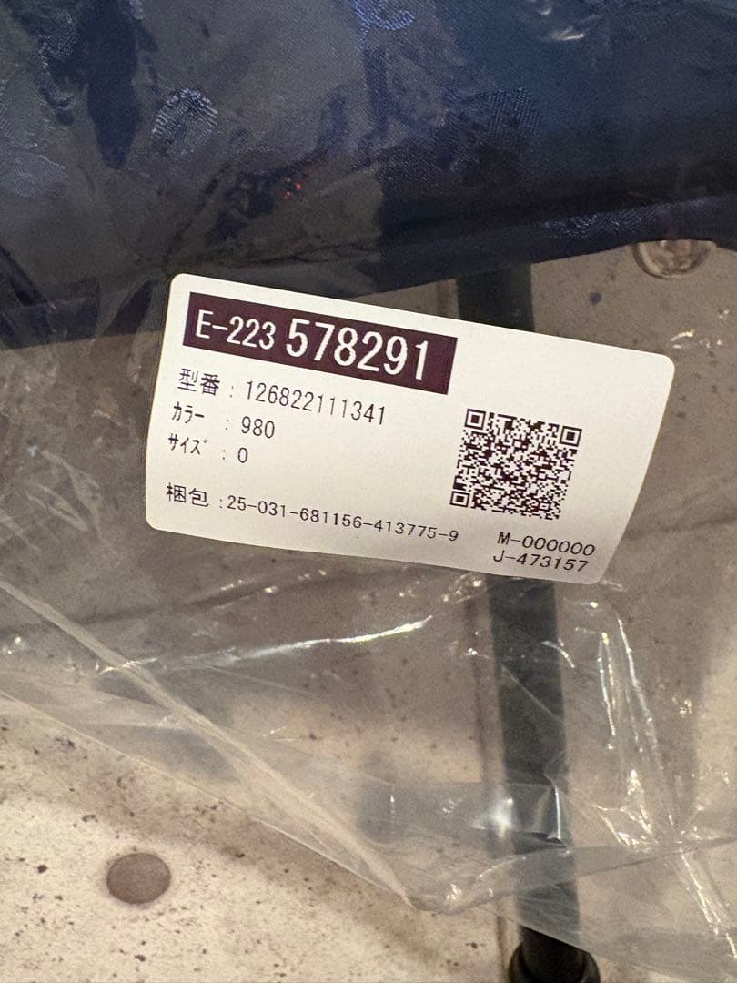 学校フェイラー　ハイジ　トートバッグ　JHE-221341 ネイビー