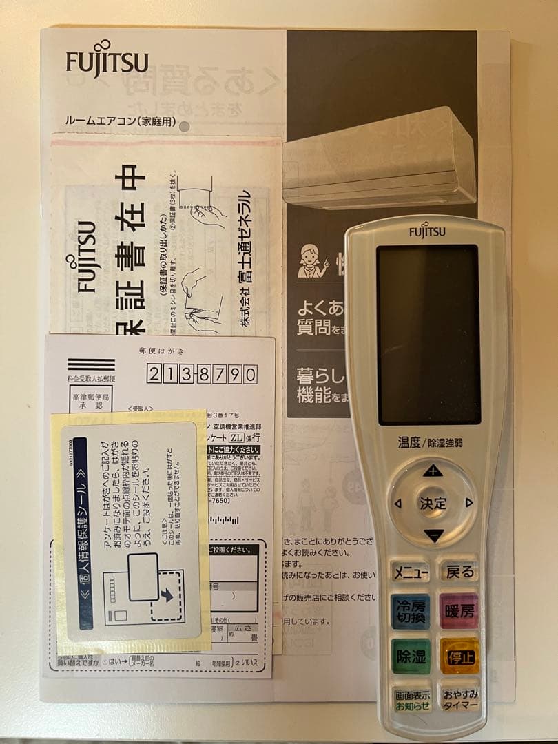 Fujitsu エアコン AS-Z401L2W本体 ハイスペックモデル