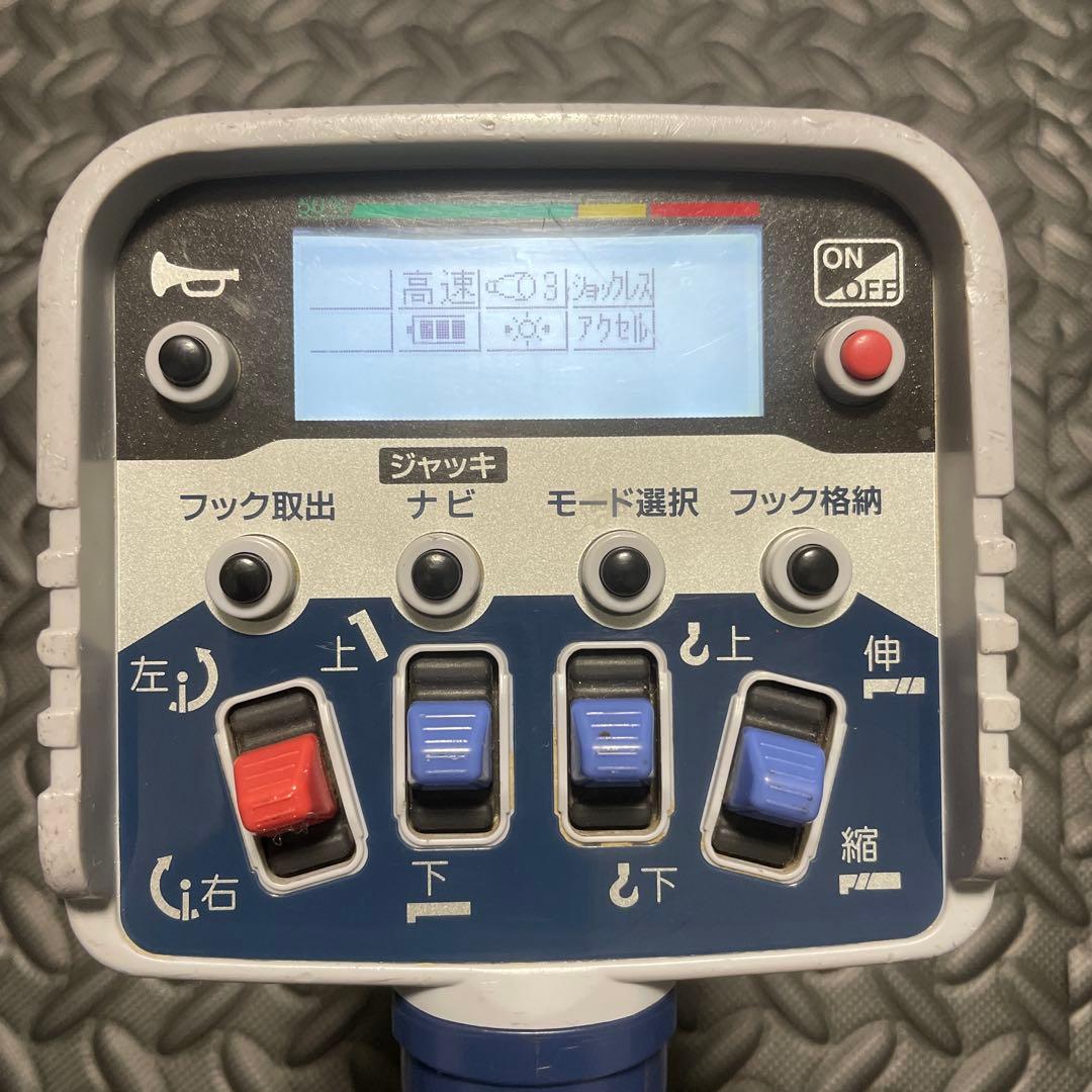 タダノ ラジコン　RCS-FT2N