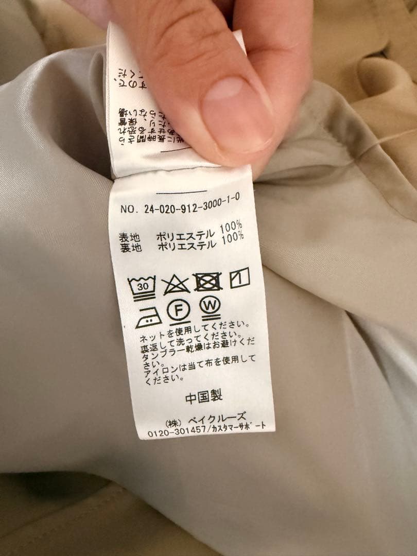 SLOBE IENAスロープイエナ　テントラインショートコート　ベージュ