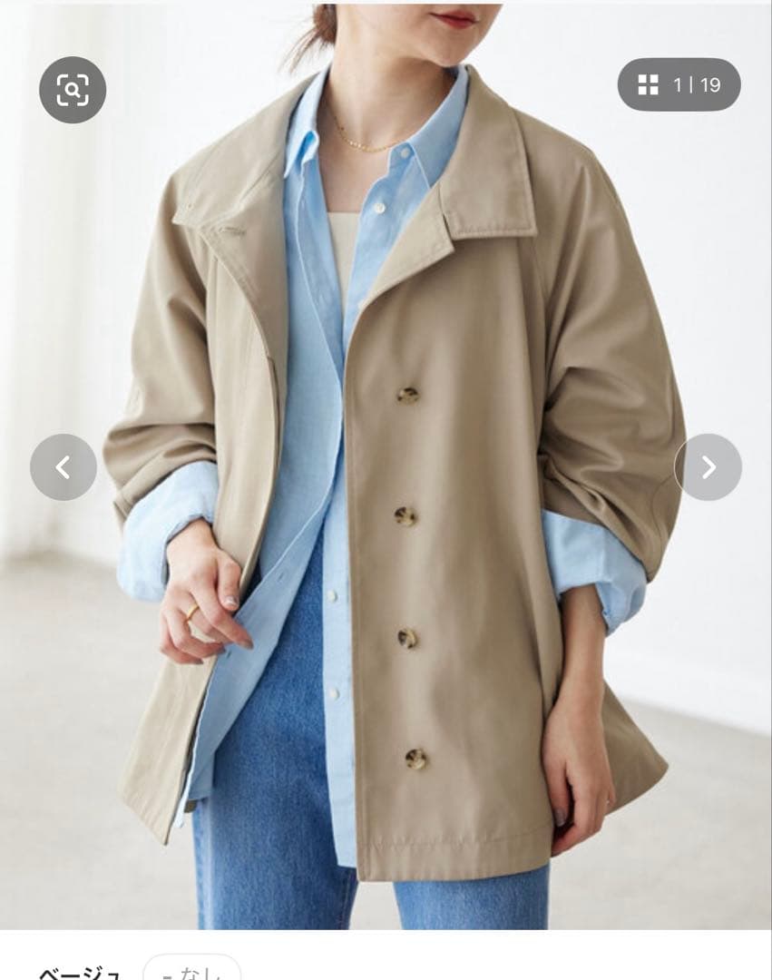 SLOBE IENAスロープイエナ　テントラインショートコート　ベージュ