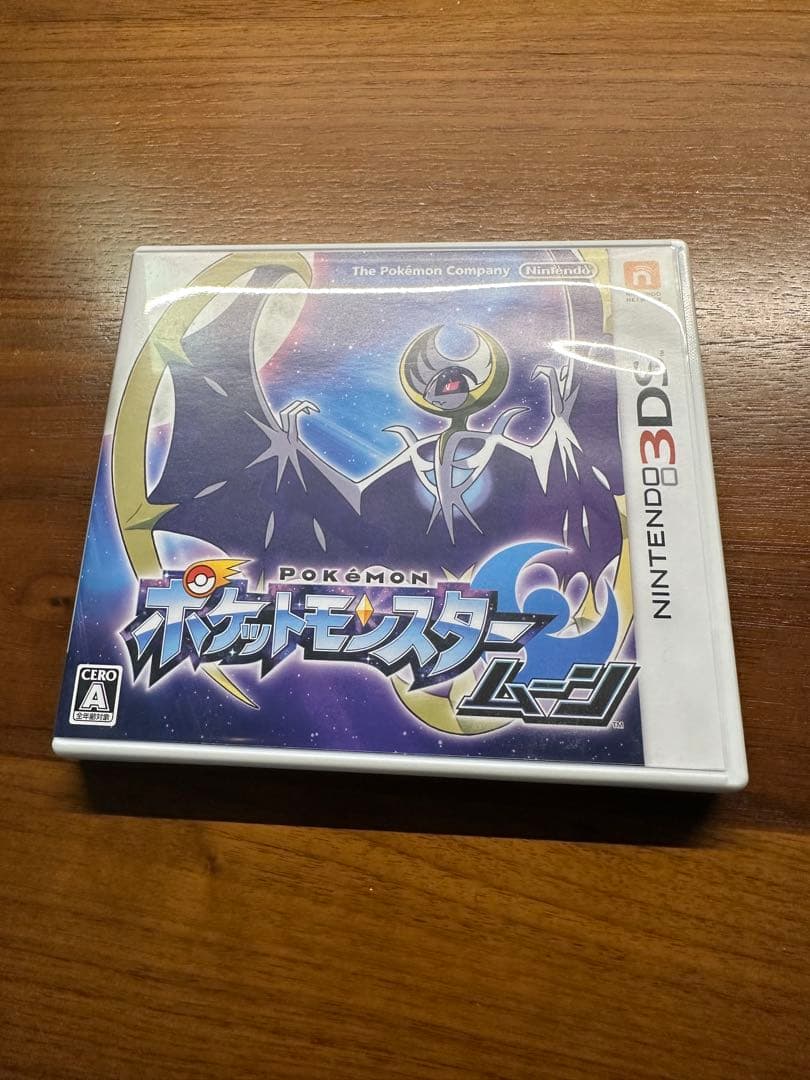 ポケットモンスタームーン【配信ポケモン950体】日付ズレなし・未育成