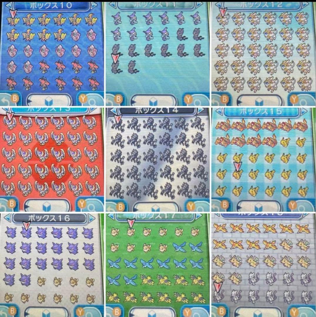 ポケットモンスタームーン【配信ポケモン950体】日付ズレなし・未育成