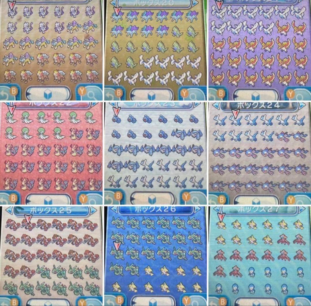 ポケットモンスタームーン【配信ポケモン950体】日付ズレなし・未育成