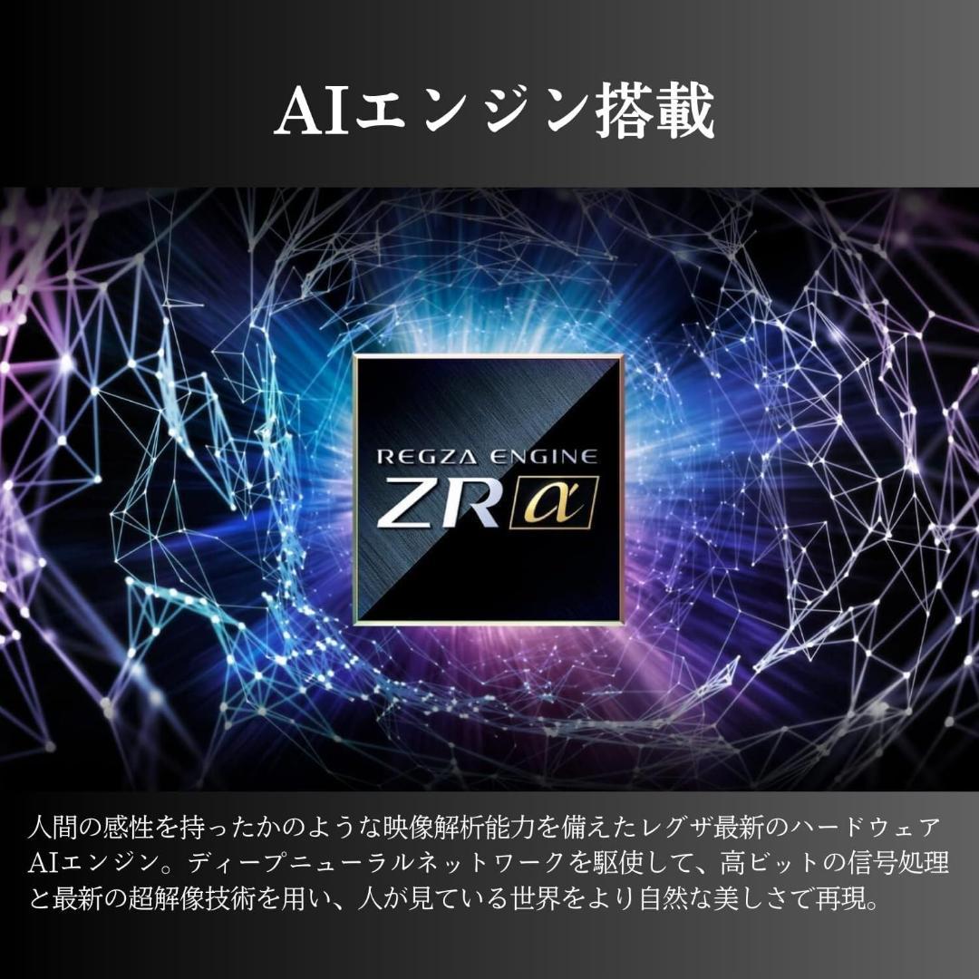 23年製 東芝REGZA 55V型 55X9900L 4K有機ELテレビ