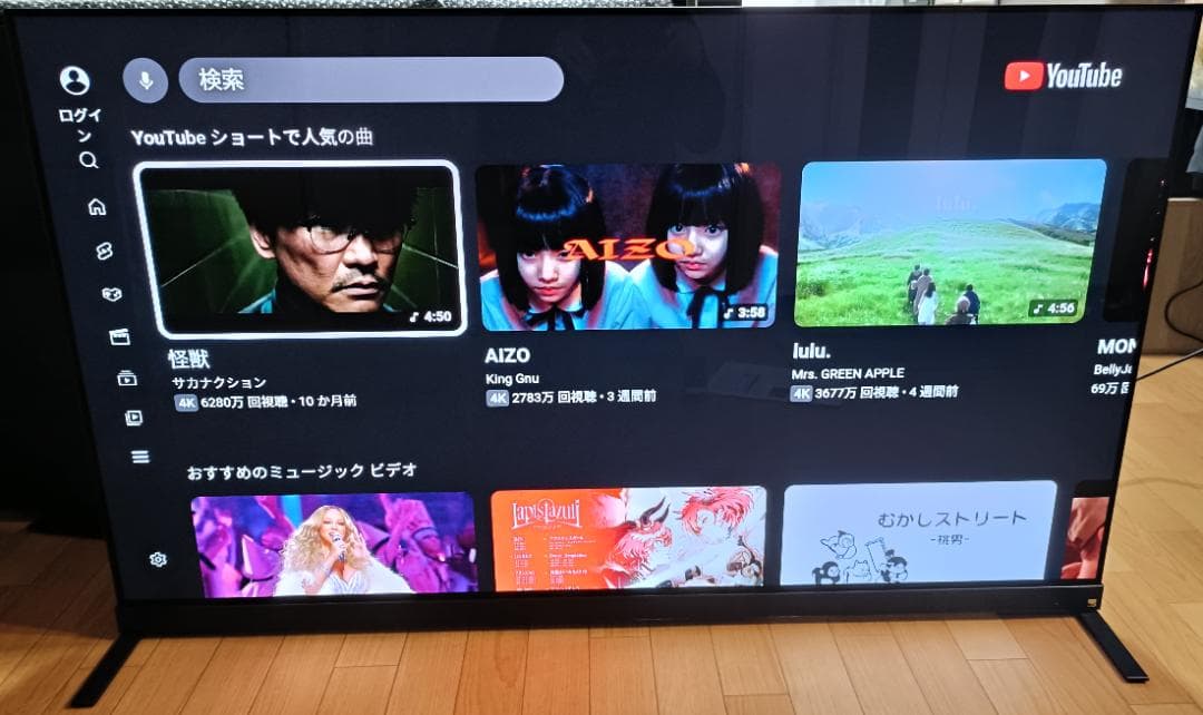 23年製 東芝REGZA 55V型 55X9900L 4K有機ELテレビ