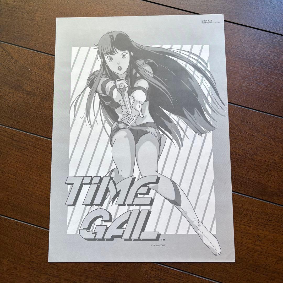MSX用VHDゲーム タイムギャル TIME GAL