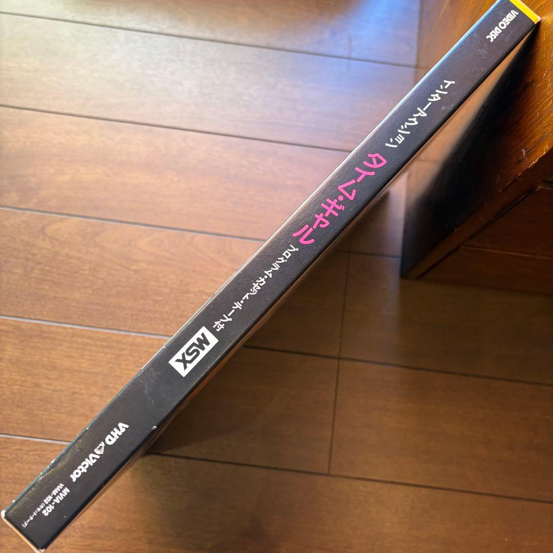 MSX用VHDゲーム タイムギャル TIME GAL