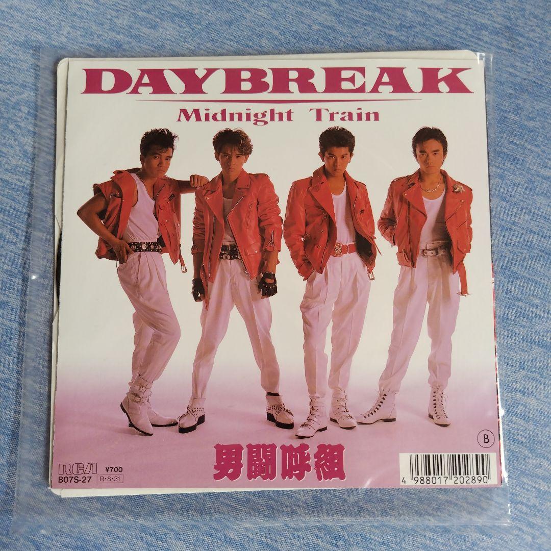 男闘呼組レコード７枚セット（プラスチックポストカード付属）